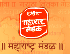 Marathi Mandal